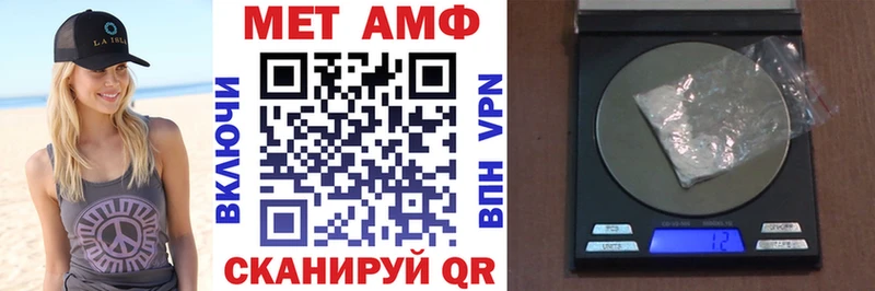 Амфетамин 98%  Пудож 