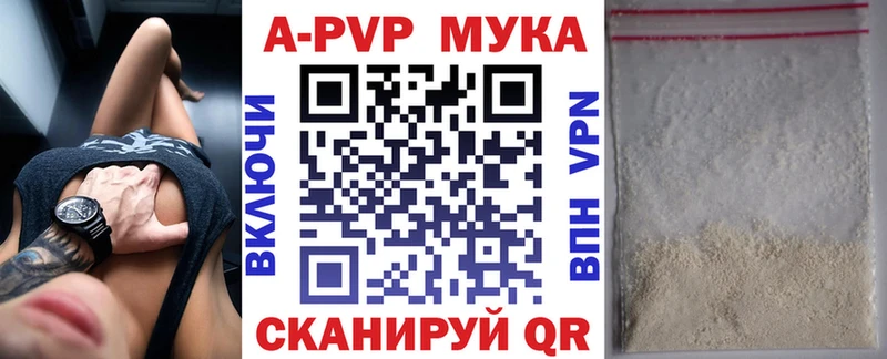 APVP VHQ Пудож
