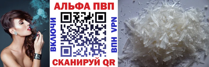 где купить наркоту  Пудож  A PVP кристаллы 