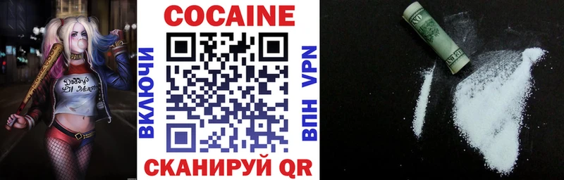Cocaine Fish Scale Пудож
