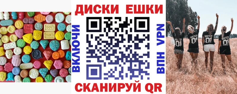 где купить наркоту  это официальный сайт  Ecstasy 99%  Пудож 