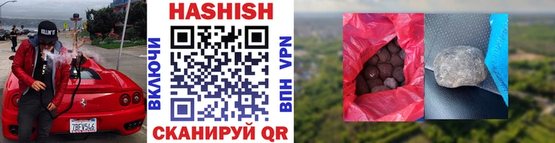 Гашиш убойный Пудож