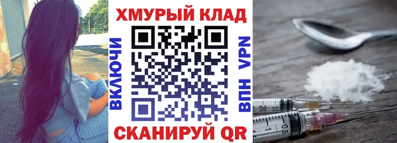 Героин Heroin  продажа наркотиков  Пудож 