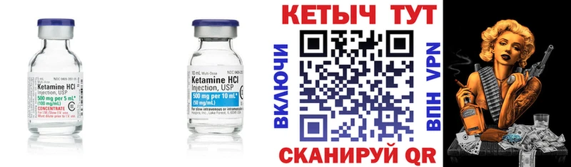 КЕТАМИН ketamine  Пудож 