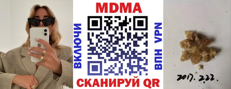 MDMA кристаллы  магазин    ОМГ ОМГ   Пудож 