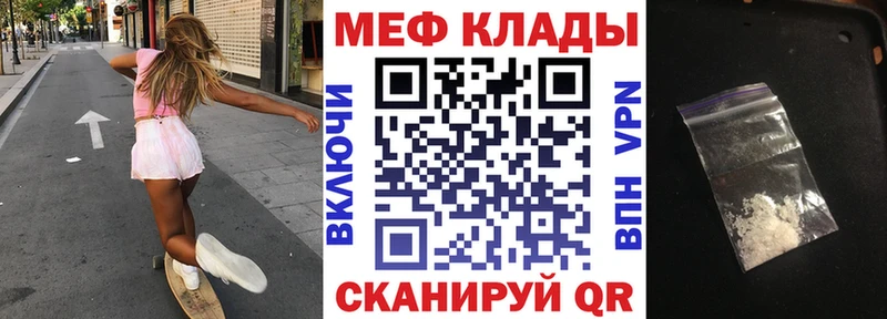 МЯУ-МЯУ mephedrone  как найти наркотики  blacksprut рабочий сайт  Пудож 