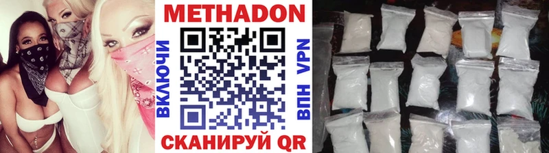 купить   Пудож  МЕТАДОН кристалл 