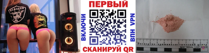 Первитин кристалл  закладки  kraken вход  Пудож 